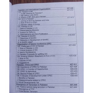 Exploring Pakistan for CSS, PMS Exams by Dr. Saeed Ahmed Butt Ahad Publishers 10th Edition