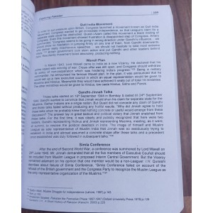 Exploring Pakistan for CSS, PMS Exams by Dr. Saeed Ahmed Butt Ahad Publishers 10th Edition