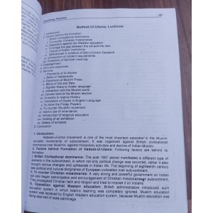 Exploring Pakistan for CSS, PMS Exams by Dr. Saeed Ahmed Butt Ahad Publishers 10th Edition