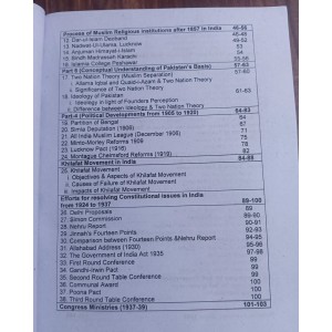 Exploring Pakistan for CSS, PMS Exams by Dr. Saeed Ahmed Butt Ahad Publishers 10th Edition