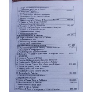 Exploring Pakistan for CSS, PMS Exams by Dr. Saeed Ahmed Butt Ahad Publishers 10th Edition