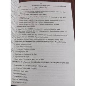 New CSS Syllabus for Compulsory and Optional Subjects by JWT