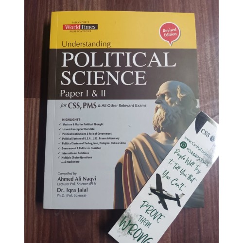 Understanding Political Science Paper / Part 1 & 2 by Ahmed Ali Naqvi JWT
