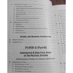 Understanding Political Science Paper / Part 1 & 2 by Ahmed Ali Naqvi JWT