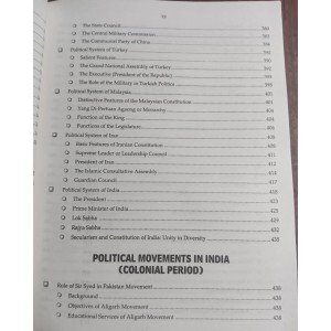 Understanding Political Science Paper / Part 1 & 2 by Ahmed Ali Naqvi JWT