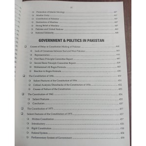 Understanding Political Science Paper / Part 1 & 2 by Ahmed Ali Naqvi JWT