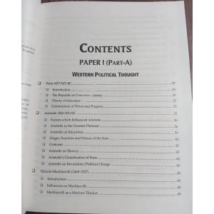 Understanding Political Science Paper / Part 1 & 2 by Ahmed Ali Naqvi JWT