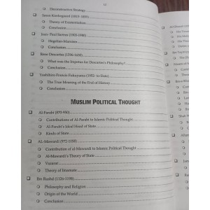 Understanding Political Science Paper / Part 1 & 2 by Ahmed Ali Naqvi JWT