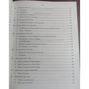 Understanding Political Science Paper / Part 1 & 2 by Ahmed Ali Naqvi JWT