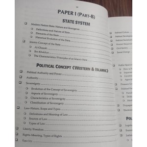 Understanding Political Science Paper / Part 1 & 2 by Ahmed Ali Naqvi JWT