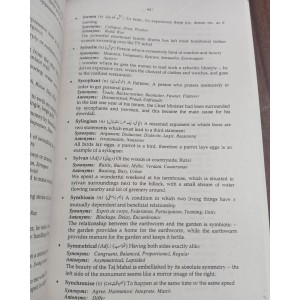 Discovering the World of Vocabulary by Adeel Niaz JWT