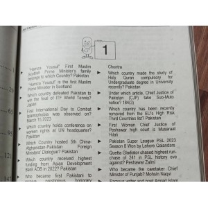 Ilmi One Liner Capsules: Pakistan Studies + Current Affairs by Rai Mansab Ali