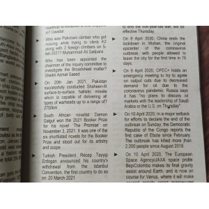 Ilmi One Liner Capsules: Pakistan Studies + Current Affairs by Rai Mansab Ali