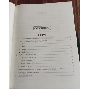 Islamic History and Culture MCQs by Zahid Ashraf JWT