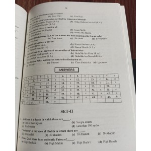 Islamic History and Culture MCQs by Zahid Ashraf JWT