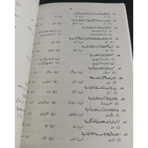 Special Education Teachers Guide Book by Test Prep Experts JWT