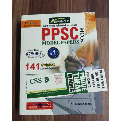 PPSC Model Papers & MCQs by M. Imtiaz Shahid Advanced Publishers 94th Edition Volume 1 2023