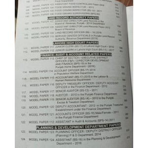 PPSC Model Papers & MCQs by M. Imtiaz Shahid Advanced Publishers 94th Edition Volume 1 2023