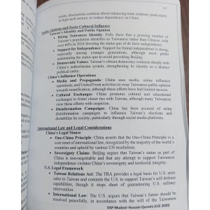 The Fact Book for CSS-2025 by DSP Mudasir Hussain Qureshi