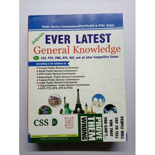 Ever Latest General Knowledge GK Subjective by M. Sohail Bhatti 