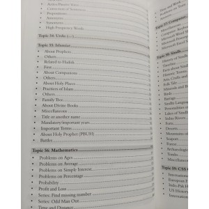 Exploring the World of MCQs by Ahmed Iqbal Memon Paramount