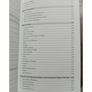 Exploring the World of MCQs by Ahmed Iqbal Memon Paramount