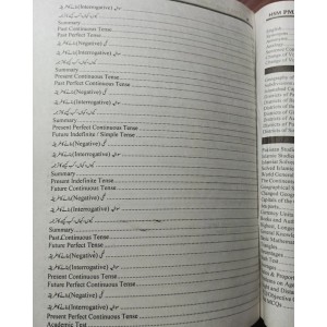 PMA Pakistan Military Academy Long Course Guide by HSM