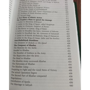 The Sealed Nectar - Al Raheeq ul Makhtoom - Ar Raheeq ul Makhtum - الرّحیق المختوم