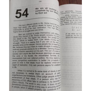 Sundry Reflections (Short Essays) by Prof. Manzoor Mirza ilmi