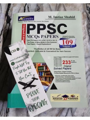 PPSC Model Papers & MCQs by M. Imtiaz Shahid Advanced Publishers 109th Edition Volume 2 2026 PPSC Model Papers & MCQs by M. Imtiaz Shahid Advanced Publishers 109th Edition Volume 2 2026