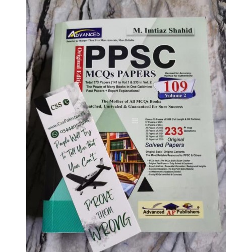 PPSC Model Papers & MCQs by M. Imtiaz Shahid Advanced Publishers 109th Edition Volume 2 2026 PPSC Model Papers & MCQs by M. Imtiaz Shahid Advanced Publishers 109th Edition Volume 2 2026
