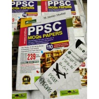 PPSC Model Papers & MCQs by M. Imtiaz Shahid Advanced Publishers 110th Edition Volume 2 2026