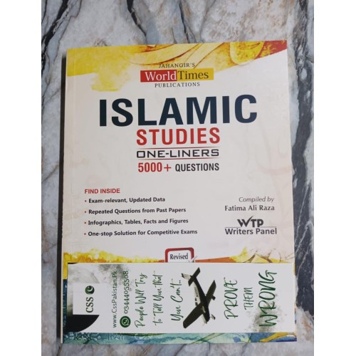 One Liners Series: Islamic Studies by Fatima Ali Raza JWT