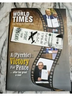 JWT Jahangir's World Times' Monthly Magazines in English: July 2026 Issue JWT Jahangir's World Times' Monthly Magazines in English: July 2026 Issue