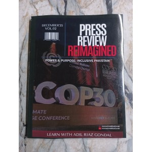 Press Review Reimagined: Monthly Magazine by Adil Riaz Gondal December Issue