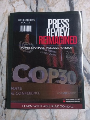 Press Review Reimagined: Monthly Magazine by Adil Riaz Gondal December Issue