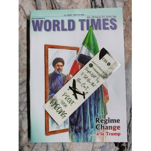 JWT Jahangir's World Times' Monthly Magazines in English: April 2026 Issue