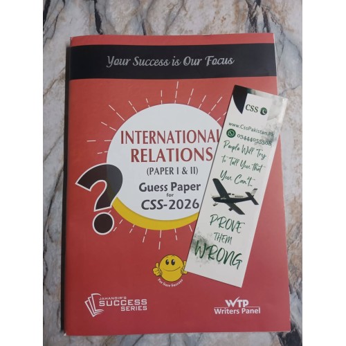 Guess Papers for CSS - 2026: International Relations IR by JWT