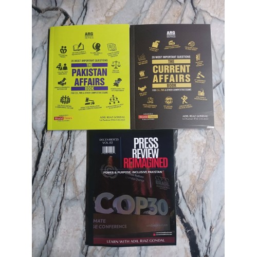 Set of 3 Adil Riaz Gondal Books: Current Affairs + Pakistan Affairs + Press Review Reimagined Magazine