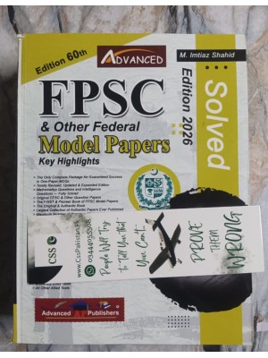 FPSC & Other Federal Solved Model Papers 60th Edition by M. Imtiaz Shahid Advanced Publishers