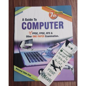 A Guide to Computer by M. Shahid Akbar