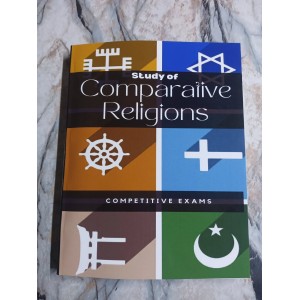 Study of Comparative Religions by Shaharyar Publishers SP