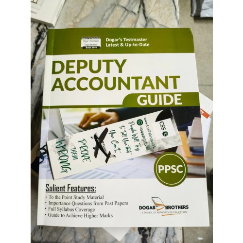 Deputy Accountant Guide by Dogar Brothers