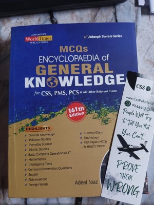Encyclopedia of General Knowledge GK (MCQs) by Adeel Niaz JWT 2025 Edition Encyclopedia of General Knowledge GK (MCQs) by Adeel Niaz JWT 2025 Edition