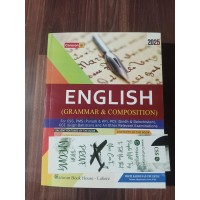English Grammar & Composition by Hafiz Karim Dad Caravan 3rd Edition 2025