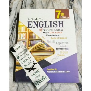 A Guide to English by M. Shahid Akbar