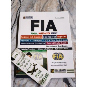 FIA Federal Investigation Agency Recruitment Test Guide by Tariq Masood Ahmad Dogar Unique