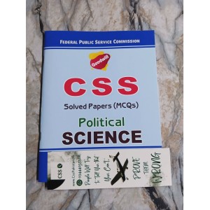 CSS Optional Subjects Solved Past Papers (MCQs) by Goodwill Publications