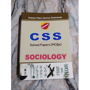 CSS Optional Subjects Solved Past Papers (MCQs) by Goodwill Publications