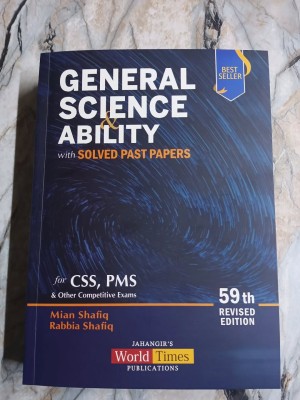 General Science & Ability GSA by Mian Shafiq with MCQs JWT 59th Edition 2025
